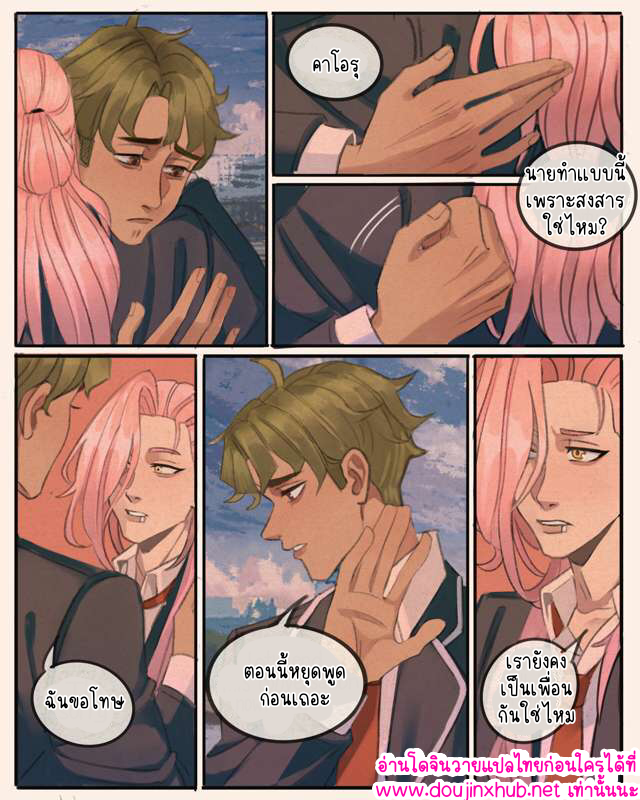 มีความสุขที่สุดเลย 01-13